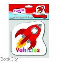 Floatee Book Vehicles