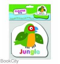 Floatee Book Jungle