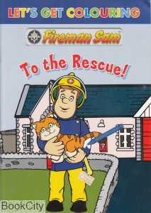 To The Rescue