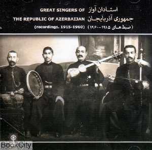 استادان آواز (جمهوری آذربایجان)