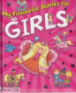 My Favourite Stories for Girls 147