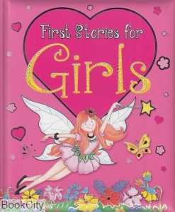 First Stories for Girls 1581