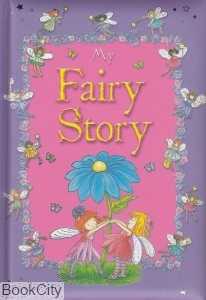 My Fairy Story