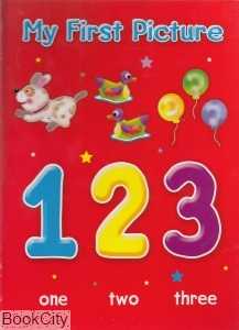 My First Picture 1 2 3