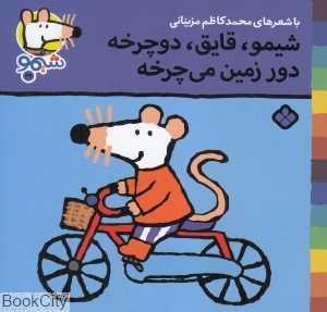 item.website_item_name