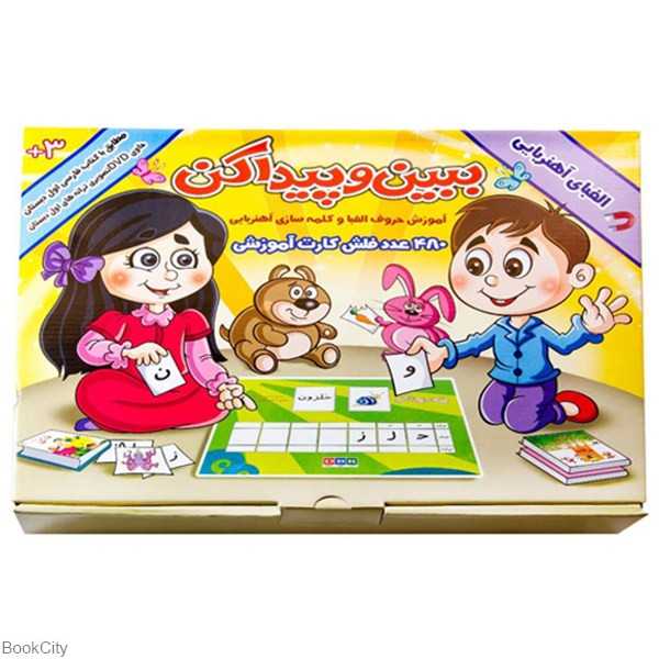 الفبای آهنربایی T TOYS (ببین و پیدا کن)