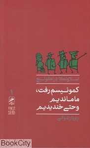 item.website_item_name