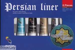 دورگیر 6 رنگ ترکیبی persian