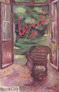سایه‌ها (اوحدی)