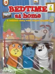 Bedtime at Home