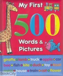 My First 500 Words Pictures