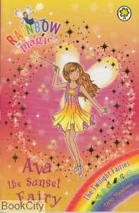 Ava the Sunset Fairy