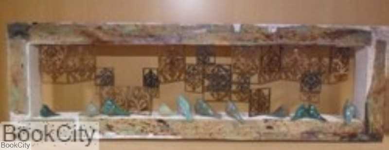 قاب سمفونی پرنده پتینه یلدا گیتا