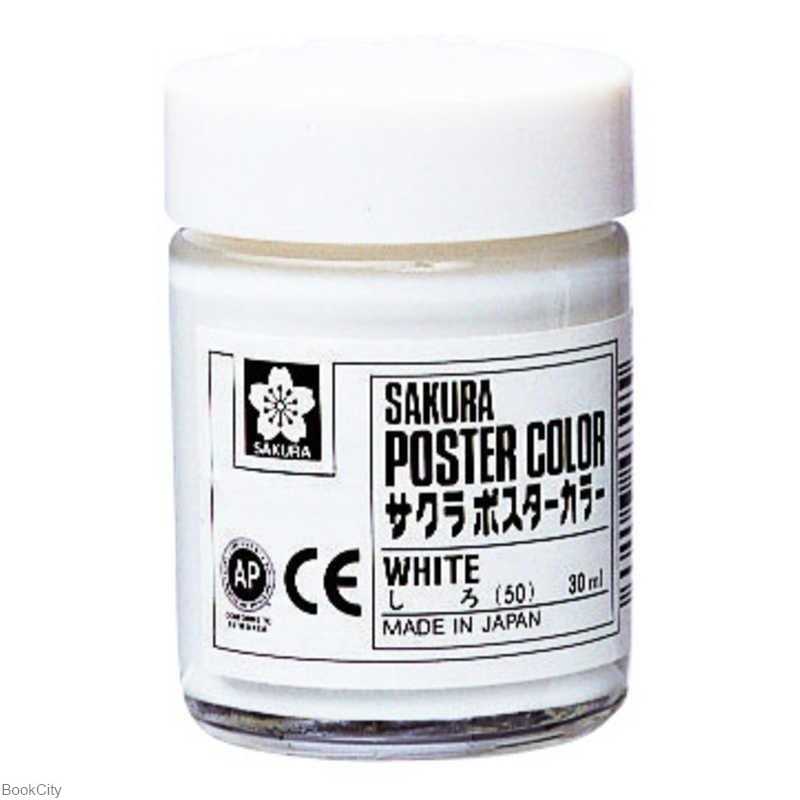گواش SAKURA 50 WHITE 30ml