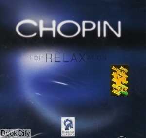 شوپن برای آرامش ‍Chopin For Relaxation