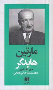 item.website_item_name