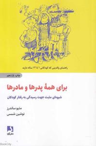 item.website_item_name