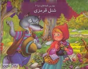 item.website_item_name