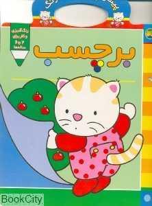 item.website_item_name