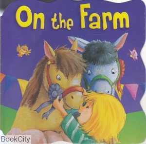 On The Farm