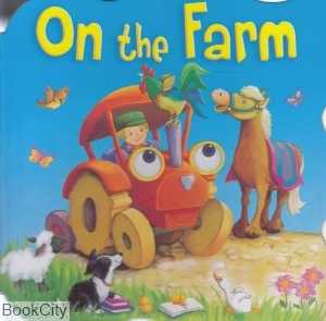 On The Farm 717
