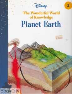 planet Earth