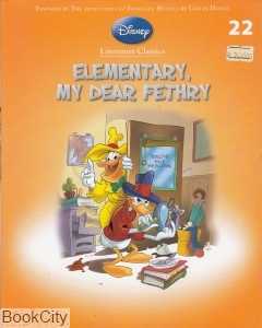 Elementary My Dear Fethry 22