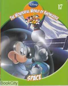 The Wonderful World of Knowledge 17