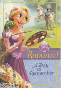 Raounzel
