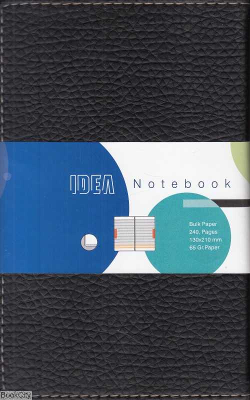 یادداشت 120 برگ کش‌دار 13×21 IDEA