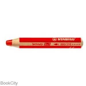 مدادپاستل آبرنگی قرمز STABILO 880-310 Woody