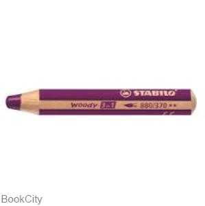 مدادپاستل آبرنگی بنفش روشن STABILO 880-370 Woody