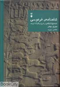 item.website_item_name