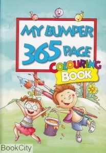 My Bumper 365 Page 777