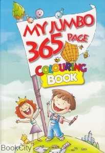My Bumper 365 Page 784