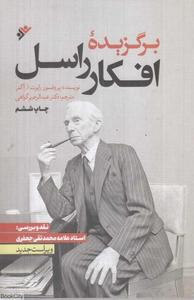 item.website_item_name