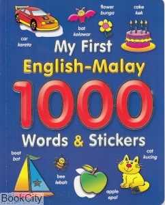 My First English Malay 1000 Words & Stickers