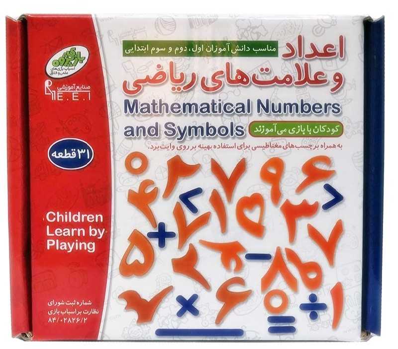 اعداد و علامت‌های ریاضی 31 قطعه - 0