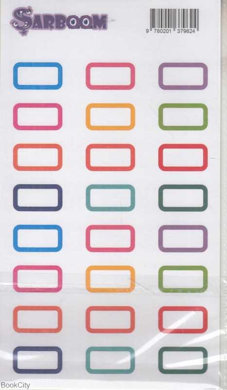 برچسب نام 2 برگ SARBOOM - 0