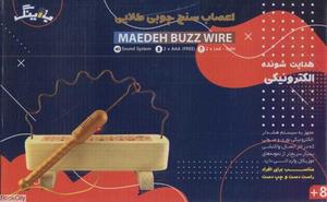 item.website_item_name