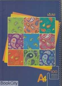 دفتر 100 برگ رحلی گالینگور NAHAL 1171