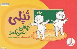 item.website_item_name