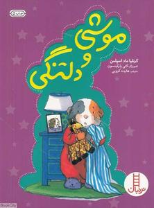 item.website_item_name