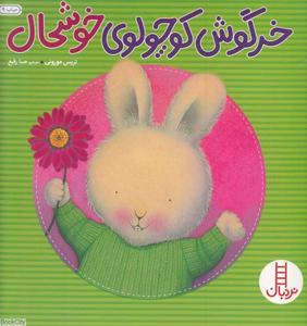 item.website_item_name