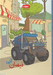 item.website_item_name