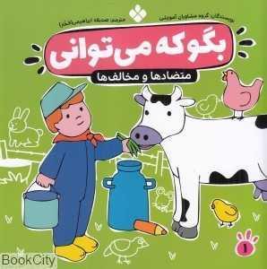 item.website_item_name