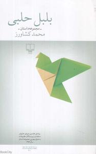 item.website_item_name