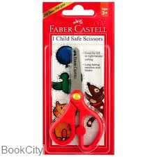 قیچی رنگی FABER CASTELL 170120