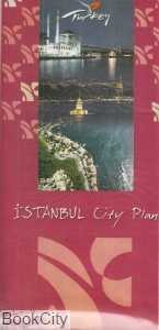 Istanbul Giyt Plan (نقشه استانبول)