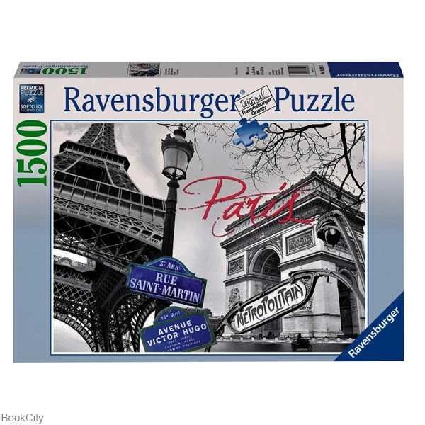 پازل My Paris 1500pcs 16296
